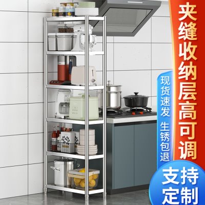 厨房置物架落地式小尺寸20公分30宽25x60夹缝窄架子35厘米长40x50