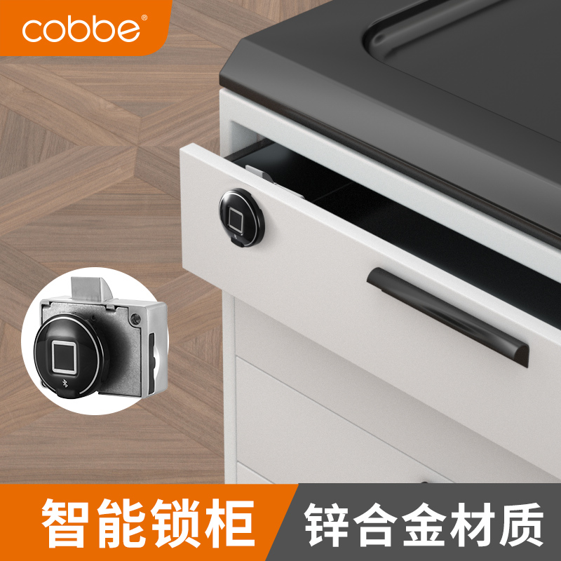 卡贝免打孔柜子锁指纹密码文件柜锁更衣门柜铁皮柜防盗信箱抽屉锁