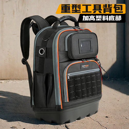 大型大容量的工具背包