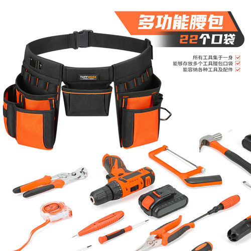 一套就搞定的工具腰包