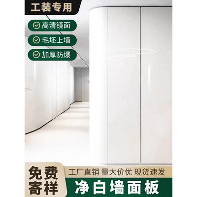 净白墙面板竹木纤维集成墙板木饰面净白板室内装修护墙板竹炭墙板