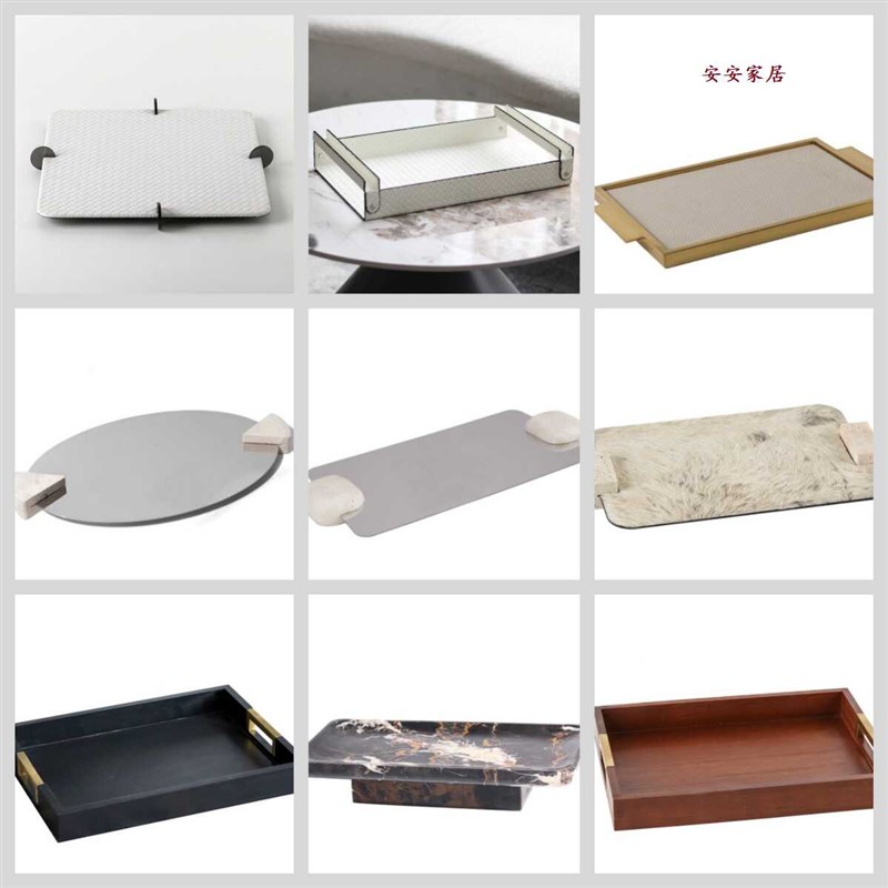 现代简约创意收纳盘装饰盘托盘样板房售楼处桌面茶几W餐桌软装饰
