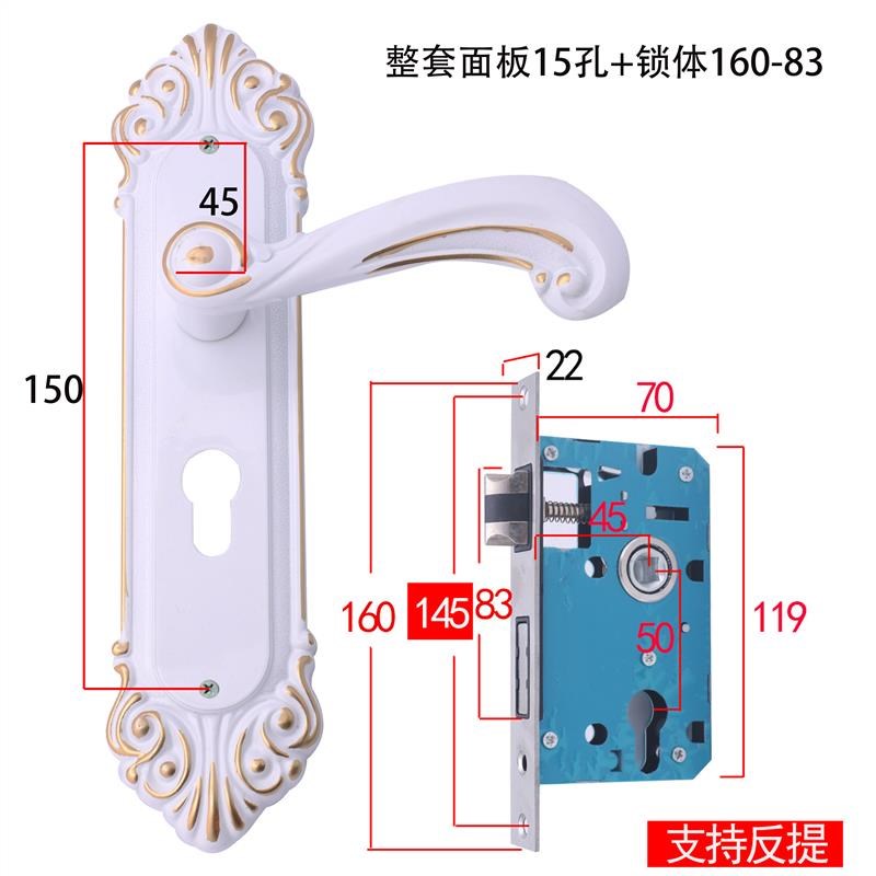 白色锁室内卧室房门锁p实木门执手锁家用老式门锁欧式锁具150孔距