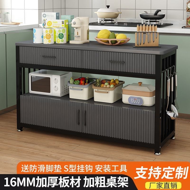 厨房架置物架落地多层收纳架多功E能微波炉架家用切菜桌操作台