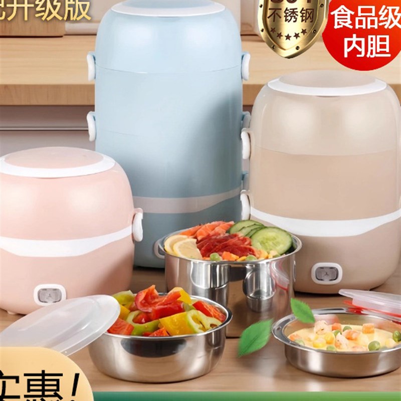 迷你电饭煲家用多功能n1-2人304不锈钢内胆宿舍煮饭小型电饭锅陶