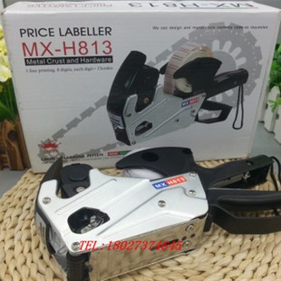 单排打价机 813标价机k 打码 机 价格打价器清晰 标价器 包邮