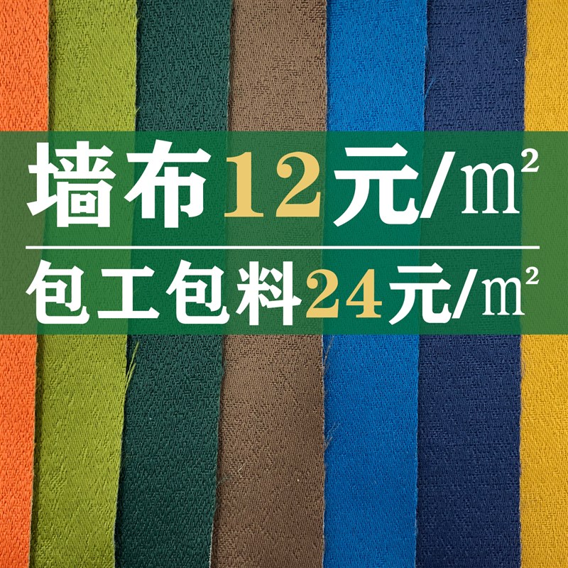 家装哑光深色无纺布哑o光墙布电视沙发床头中国红黑色背景无缝壁