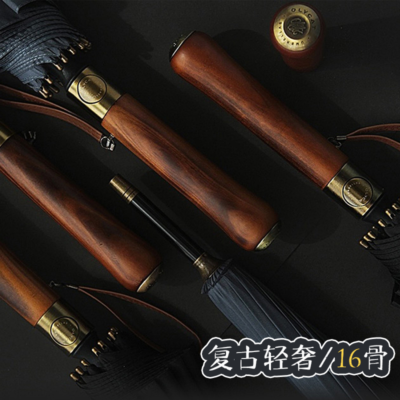 16骨木把高端雨伞复古风绅士长柄伞简约抗风加大T商务男士直杆长