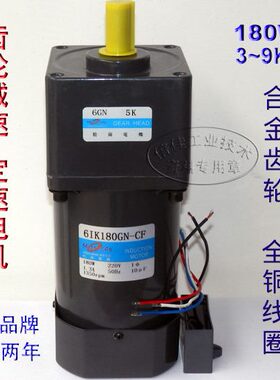 180W 交流220V 定速电机 6IK180GN-CF/6GN3~7.5K松岗齿轮减速马达
