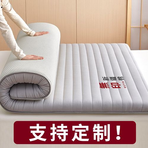 新疆棉花床垫遮盖物家用卧室加厚C榻榻米海绵褥子学生宿舍加厚垫