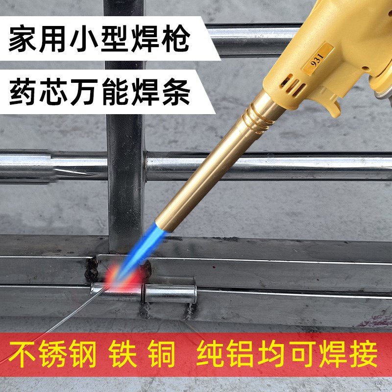 不锈钢焊机电焊机家用小型手持w点焊机铜铁铝烧焊焊接神器激光220