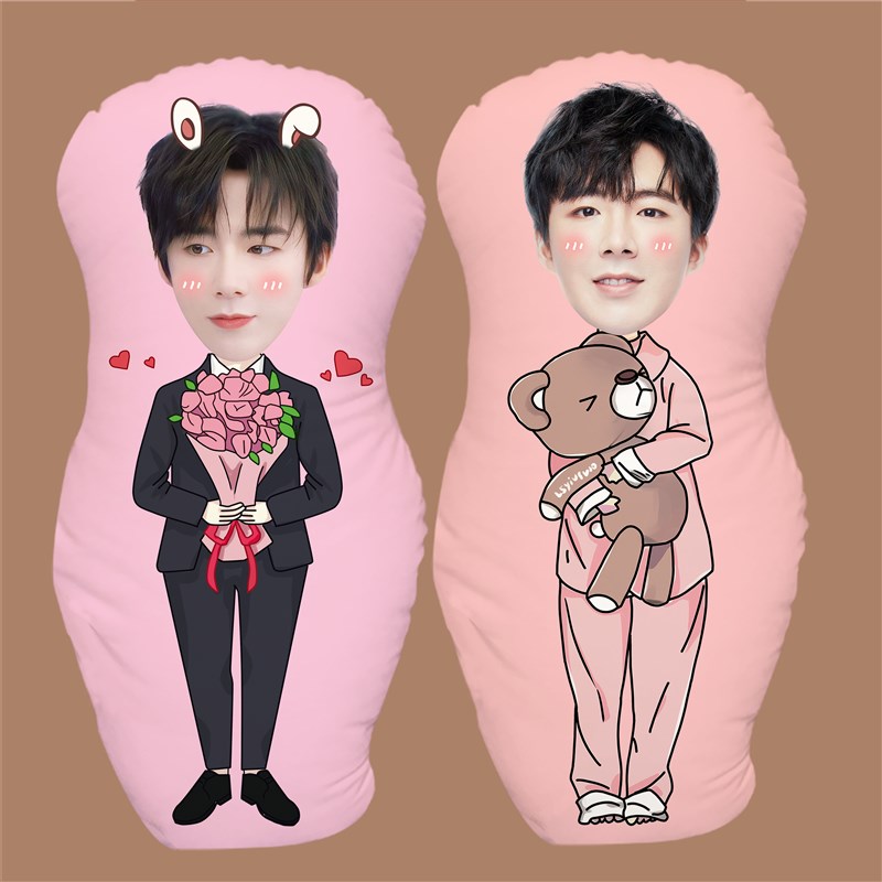 刘宇宁人形d抱枕定制照片玩偶娃娃等身靠垫男女朋友生日礼物定做