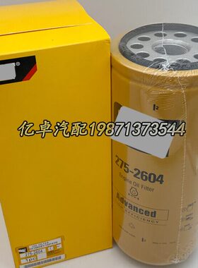 275-2604 WD13145/18 B7245 B7249MPG B7299 57792 SO10052滤清器