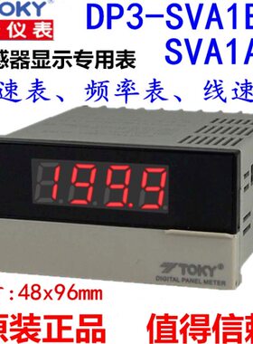 YOTO北崎DP3-SVA1B/SVA2B DP3F-SVA1A 转速表0~10V线速表 频率表