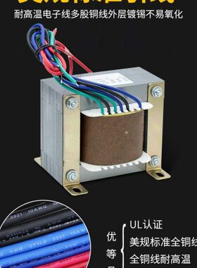 450VA全铜线足功率小方型变压器环牛功放电源单相音响24V26V32V