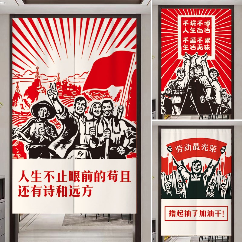 复古怀旧门帘隔断帘布艺遮挡帘定制D半帘厨房店铺商用免打孔储物