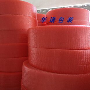 红色防静电气泡膜 汽泡卷 防震气泡垫 泡泡纸 包装泡沫快递打包膜