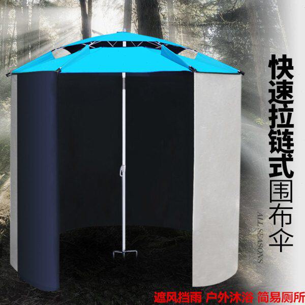 钓鱼伞围挡通用防风雨保暖加厚牛津布挂钩帷帐垂钓全围布户外遮阳