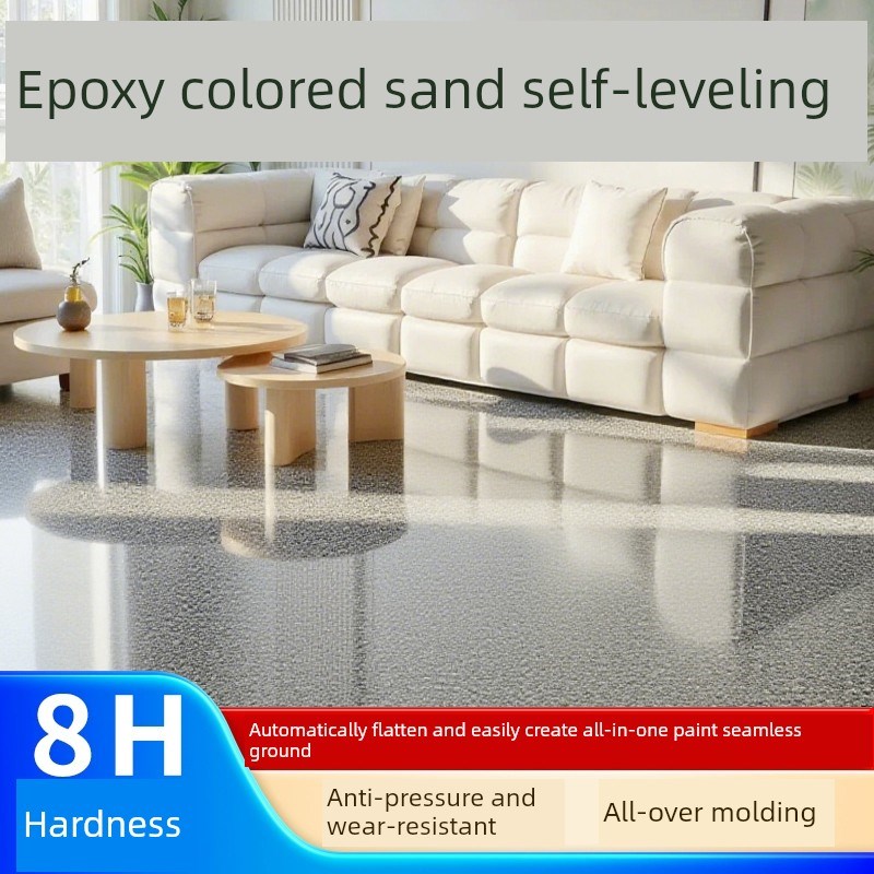 环氧彩砂自流平书房家居室内外水泥F地坪漆彷大理石防滑耐磨树脂