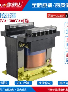BK-25VA 50VA 100VA 150VA 200VA 250VA 300VA控制变压器机床电源