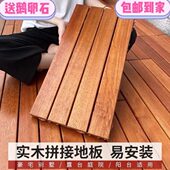 防腐木菠萝格阳台自铺浴室庭院露台室外拼接地板防水防滑实木地板