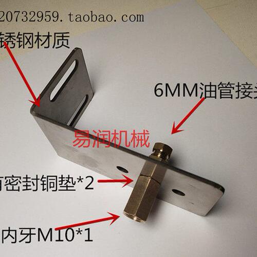 不锈钢固定支架，，固定件，单点油泵固定架，L型支架，V125支架