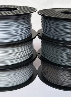 3d打印机耗材 PLA 黑灰浅灰 深灰色 1.75mm 材料 线材 1KG 打印丝