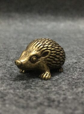 复古包浆纯黄铜实心小刺猬摆件小茶宠茶台装饰工艺品手把玩件礼品