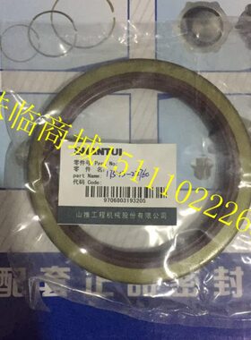 山推推土机配件/变矩器油封/154-13-22760/SD22/TY220黄河D85
