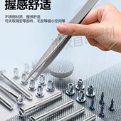 不锈钢镊子高精密夹持稳定尖头多用途镊子维修夹子首饰打金工具