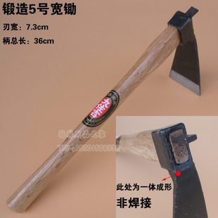 九佐吉锻造5号小锄头木柄耐用园艺工具锻打 平锄种花 种菜 农具