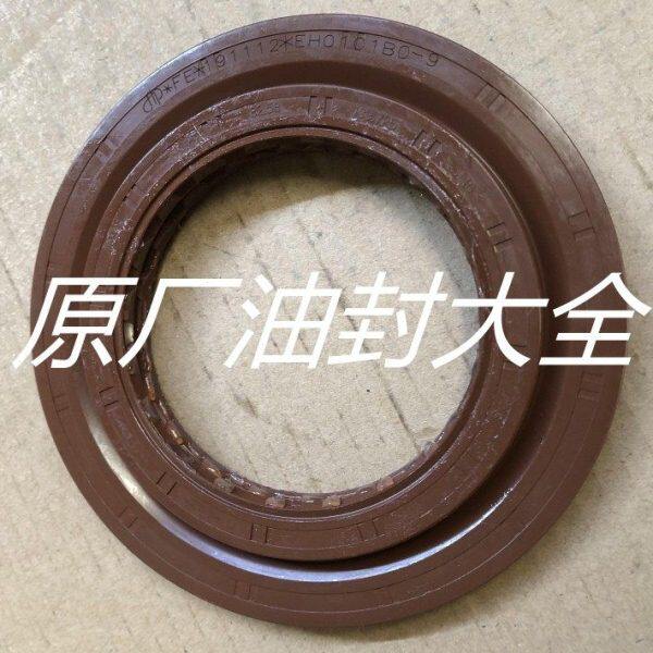 联合重卡 富华 470 桥 配件 中 后桥差速器油封82.58*139.725*16