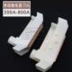800A集电器刀头无铁高含铜碳刷片 500A 单极滑触线配件200A 250A