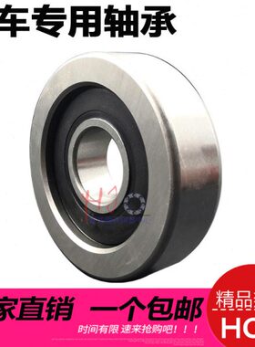 叉车门架轴承大全 滚轮链条0009249534 10313T 55*152*45 960709M