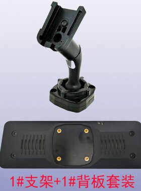 适用第一现场后视镜行车记录仪改装专车专用支架背板套装替换原镜