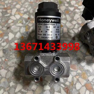 Honeywell霍尼韦尔VE415AA1008T点火电磁阀 DN15燃气烧嘴点火阀
