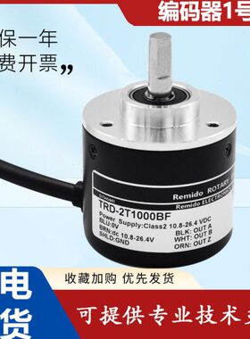 光洋型旋转编码器TRD-2T2000BF TRD-2T1000V 360B光电增量式