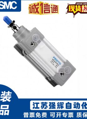 FESTO标准气缸DNC32-25/50/75/100/125/150/175/200/300PPV-A