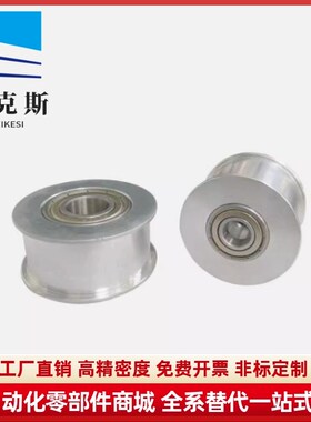 ENG02-D15 gD20 D25 D30 D40 D50-T6 T11 T16 T21 T27 T32皮带惰