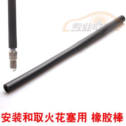 橡胶吸力棒橡胶棒拆卸和取火花塞专用强磁捡拾器吸螺丝零件工具