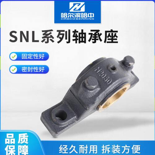 铜套轴承座H2030 2035 2040 2045 2050 2060 2070 轴壳瓦盒固定座