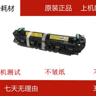 美能达195 235 226 206震旦AD199 219 239 208 248定影器加热组件