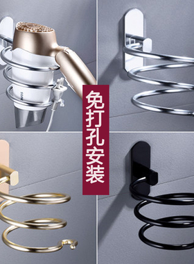 太空铝吹风机架子金色卫生间黑色浴室置物架壁挂风筒X架收纳架子