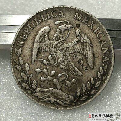 92银精品传世好品银元 墨西哥鹰洋鸟蛇人字边 袁大头三年大清银币