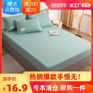 2021年新款 水洗棉床笠r单件防尘床罩席梦思床垫全包保护套1.5m床