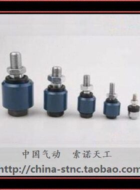 【Xj气动】浮动接头M5 M6 M8 M10 M12 M14 M16 M20/气缸万向接头