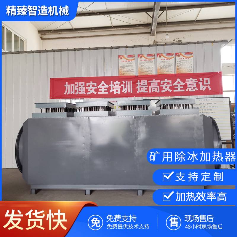 工厂厂房升温取暖加热工业循环暖风机大功率工业风道循环电加热器