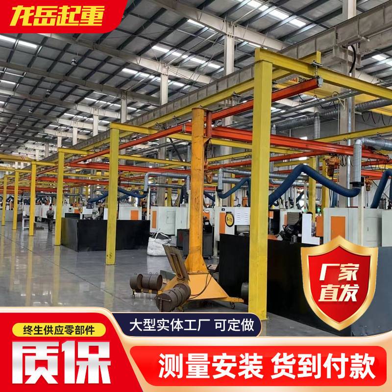 KBK起重机KBK轨道柔性起重机 车间汽车厂用轻型轨道柔性吊起重机