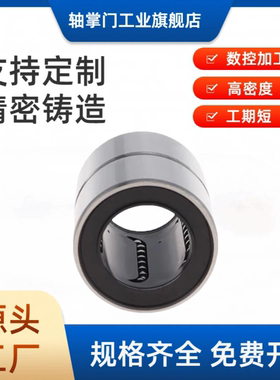 直线运动轴承短型LMUT6 8 10 12 13 16 20电镀