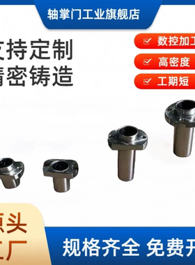 紧凑型双衬引导式法兰直线轴承 LML53/63/73-d8/10/12/16